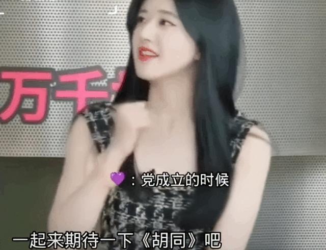 被央媒怒批，目不识丁、德不配位，这几位“文盲”明星凭什么走红-10.jpg
