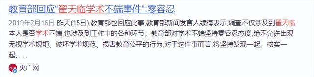 被央媒怒批，目不识丁、德不配位，这几位“文盲”明星凭什么走红-22.jpg