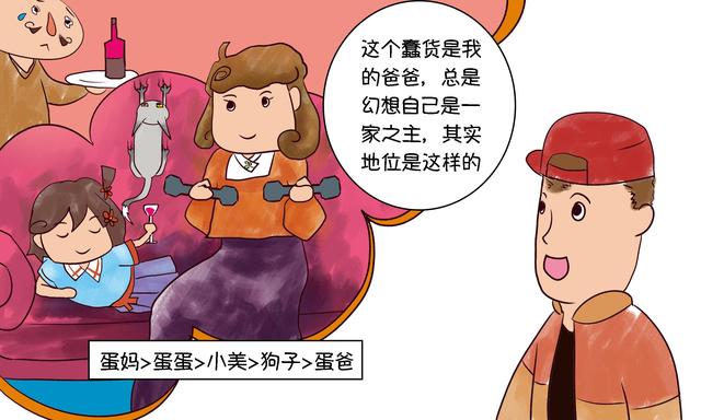 笑一笑，十年少！8个笑话送群友啦-6.jpg