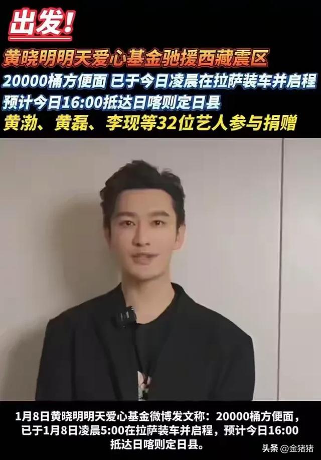 超20位明星！白敬亭100万，成毅50万，贾玲用“李焕英”名义捐款-9.jpg