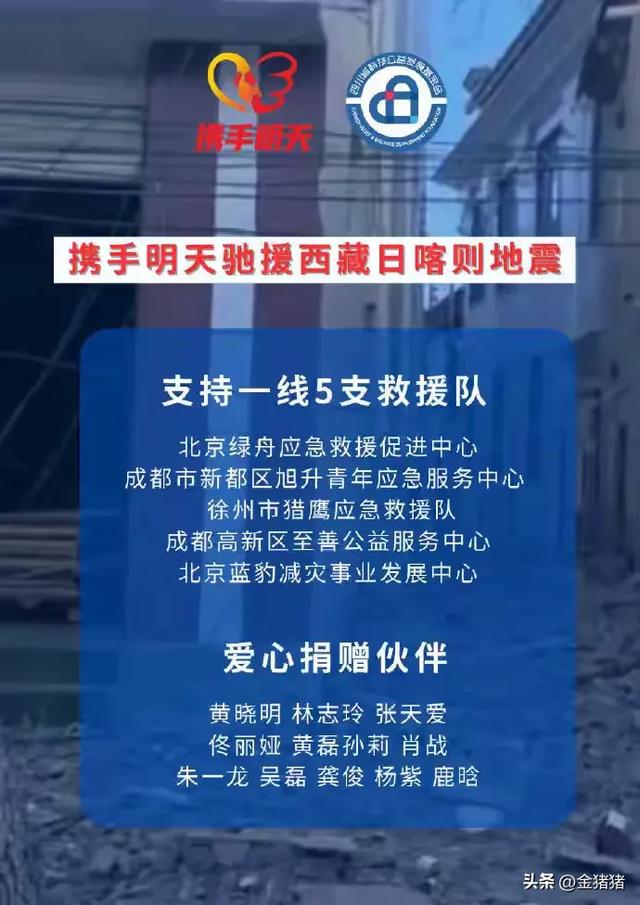 超20位明星！白敬亭100万，成毅50万，贾玲用“李焕英”名义捐款-11.jpg