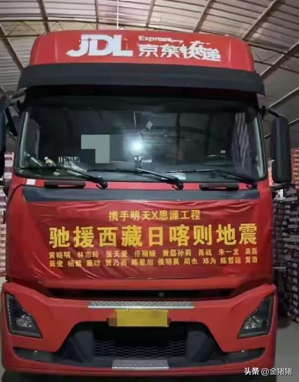 超20位明星！白敬亭100万，成毅50万，贾玲用“李焕英”名义捐款-15.jpg