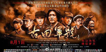 热血珍藏！这18部军事题材电影，你最爱哪一部？-2.jpg
