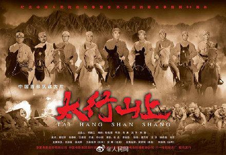 热血珍藏！这18部军事题材电影，你最爱哪一部？-5.jpg