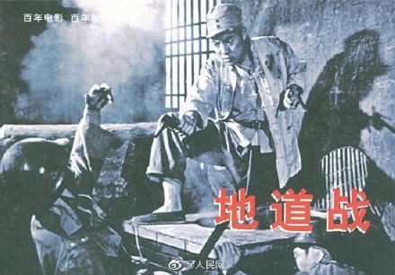 热血珍藏！这18部军事题材电影，你最爱哪一部？-4.jpg