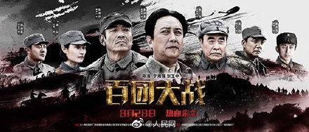 热血珍藏！这18部军事题材电影，你最爱哪一部？-6.jpg