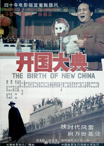 热血珍藏！这18部军事题材电影，你最爱哪一部？-9.jpg