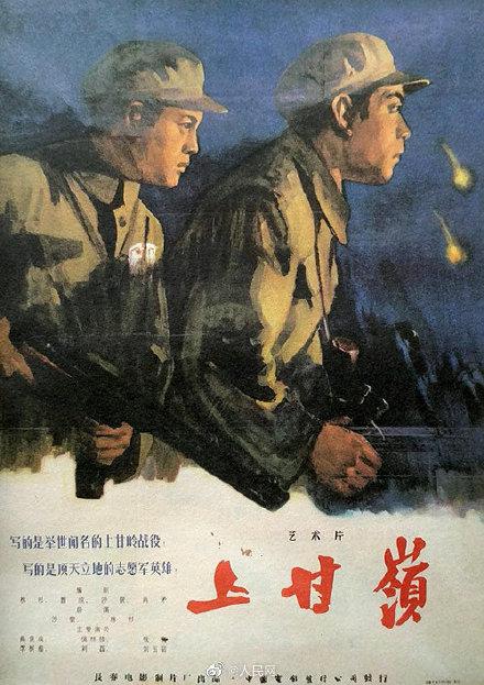 热血珍藏！这18部军事题材电影，你最爱哪一部？-10.jpg