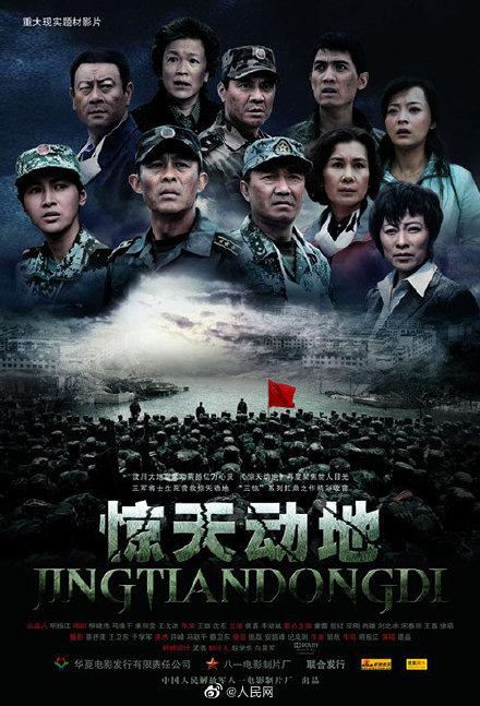 热血珍藏！这18部军事题材电影，你最爱哪一部？-15.jpg