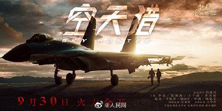 热血珍藏！这18部军事题材电影，你最爱哪一部？-17.jpg