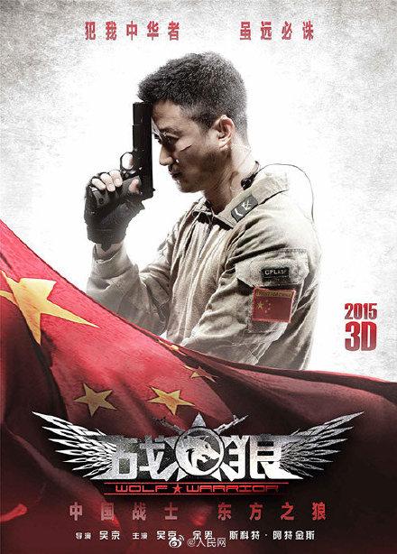 热血珍藏！这18部军事题材电影，你最爱哪一部？-16.jpg