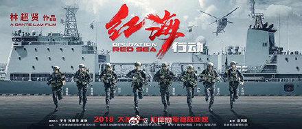 热血珍藏！这18部军事题材电影，你最爱哪一部？-18.jpg