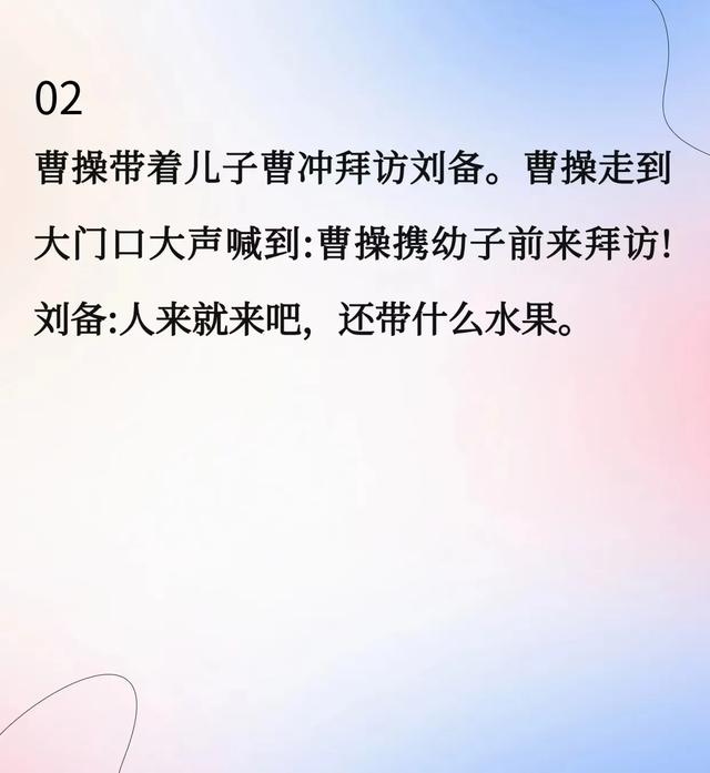 几个笑话，笑晕了！一听就会哈哈哈哈-2.jpg