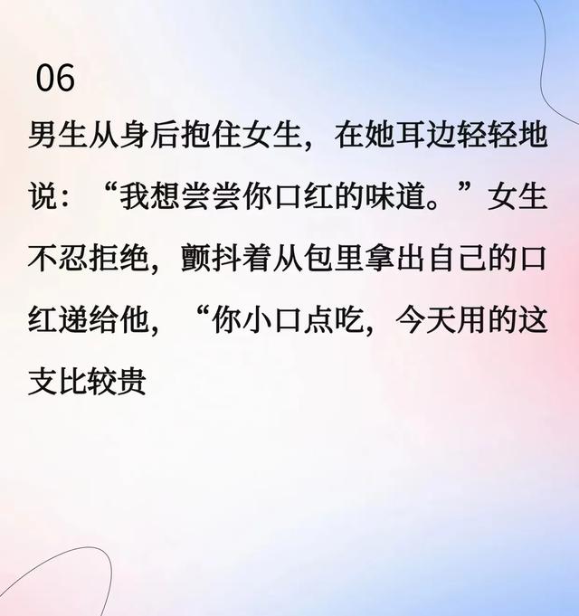 几个笑话，笑晕了！一听就会哈哈哈哈-6.jpg