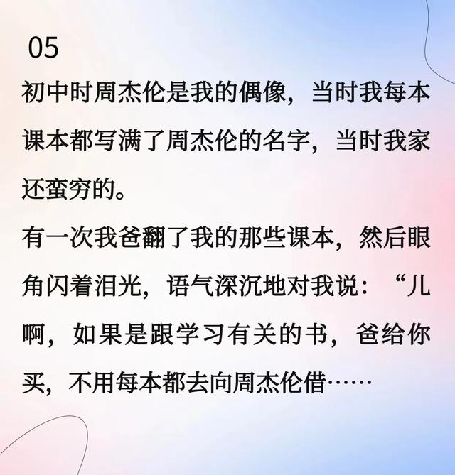 几个笑话，笑晕了！一听就会哈哈哈哈-5.jpg