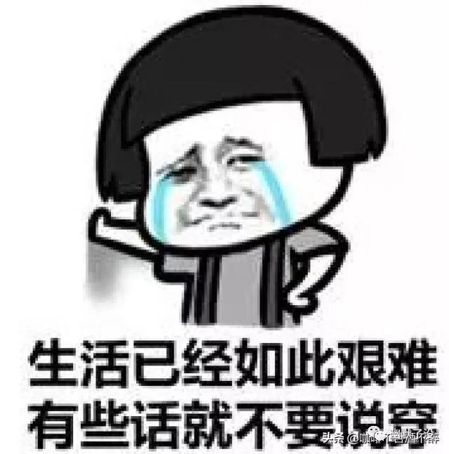 十个冷笑话，反正我笑了，哈哈哈哈哈哈-2.jpg
