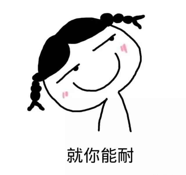 十个冷笑话，反正我笑了，哈哈哈哈哈哈-3.jpg