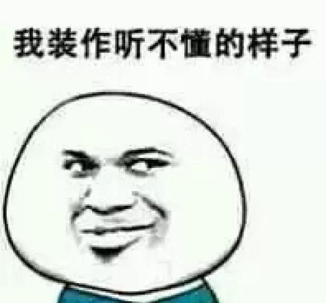 十个冷笑话，反正我笑了，哈哈哈哈哈哈-4.jpg