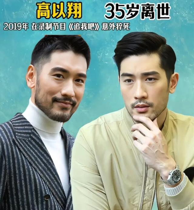 发生“意外”去世的10位明星-4.jpg
