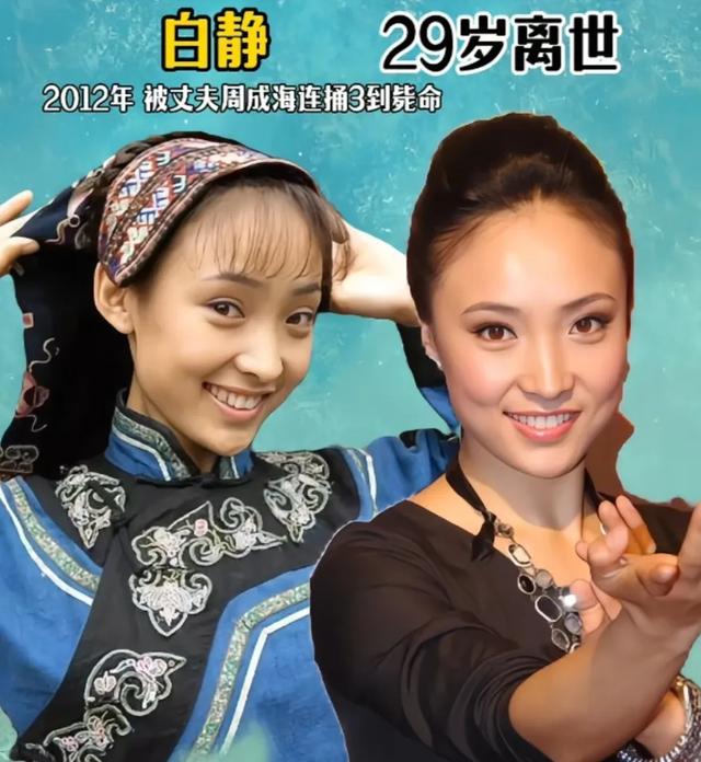 发生“意外”去世的10位明星-5.jpg