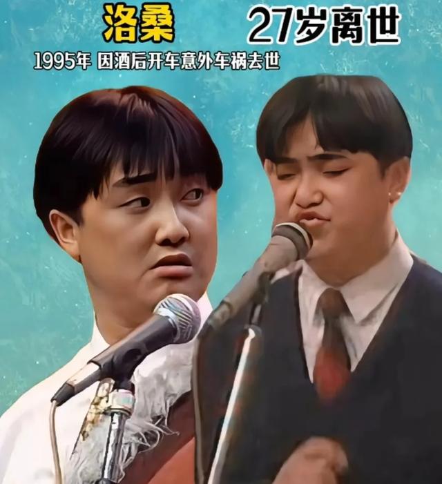 发生“意外”去世的10位明星-7.jpg