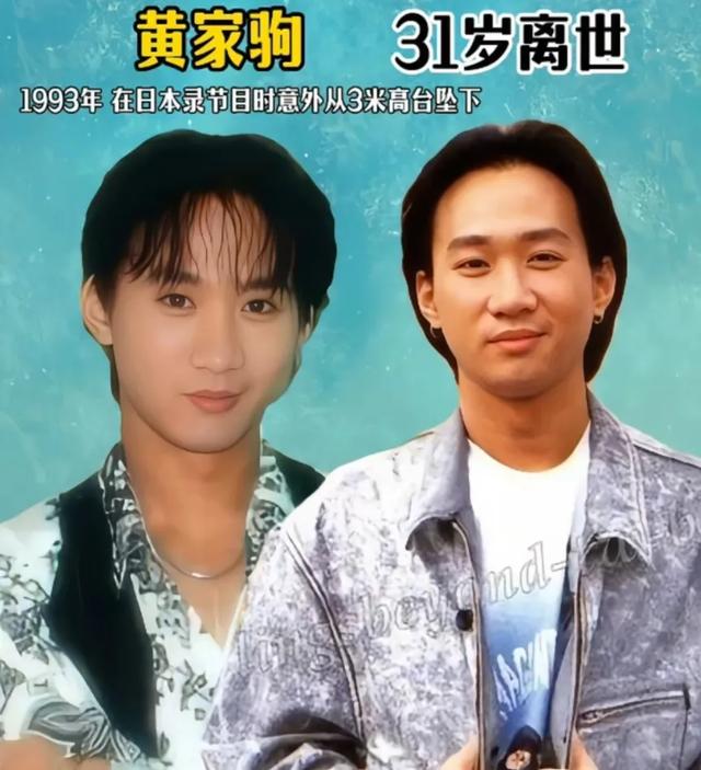 发生“意外”去世的10位明星-8.jpg