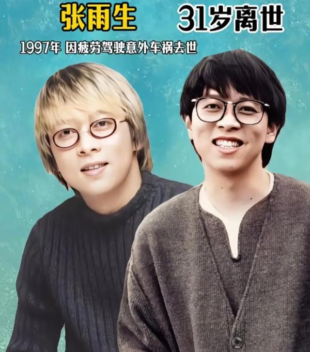 发生“意外”去世的10位明星-9.jpg