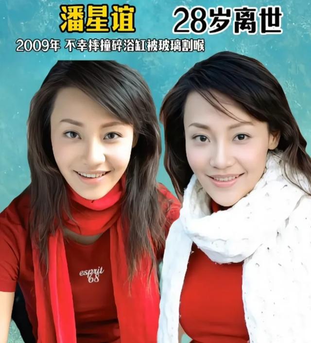 发生“意外”去世的10位明星-10.jpg