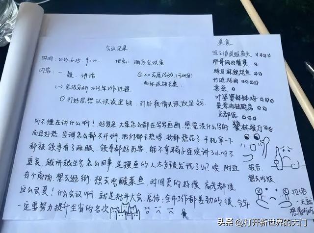 20张能把人笑飞的搞笑图片，请原谅我这一生放荡不羁笑点低-7.jpg