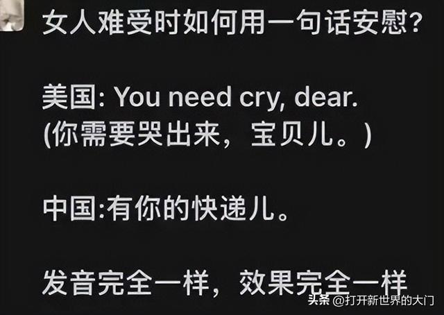 20张能把人笑飞的搞笑图片，请原谅我这一生放荡不羁笑点低-10.jpg