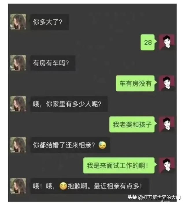 20张能把人笑飞的搞笑图片，请原谅我这一生放荡不羁笑点低-15.jpg