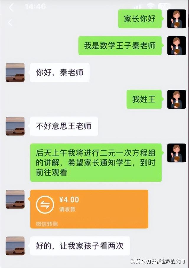 20张能把人笑飞的搞笑图片，请原谅我这一生放荡不羁笑点低-19.jpg