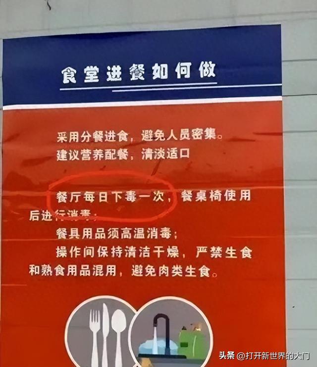 20张能把人笑飞的搞笑图片，请原谅我这一生放荡不羁笑点低-21.jpg