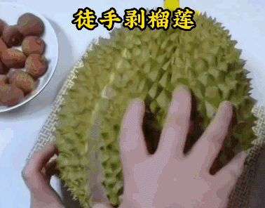 开心一刻，37张搞笑动图，看这大哥的表情感觉应该是很痛的-35.jpg