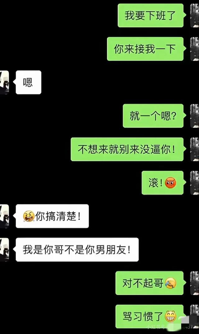 哈哈那些笑到肚子疼对话，家长群因一字之差全体复制，太搞笑了-7.jpg