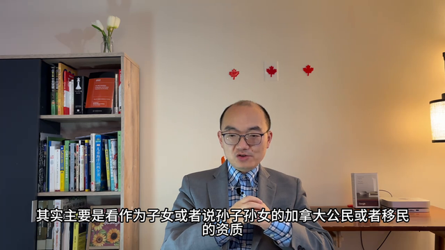 父母团聚移民遥遥无期, 可以这样应对! 加拿大超级签证详解-3.jpg