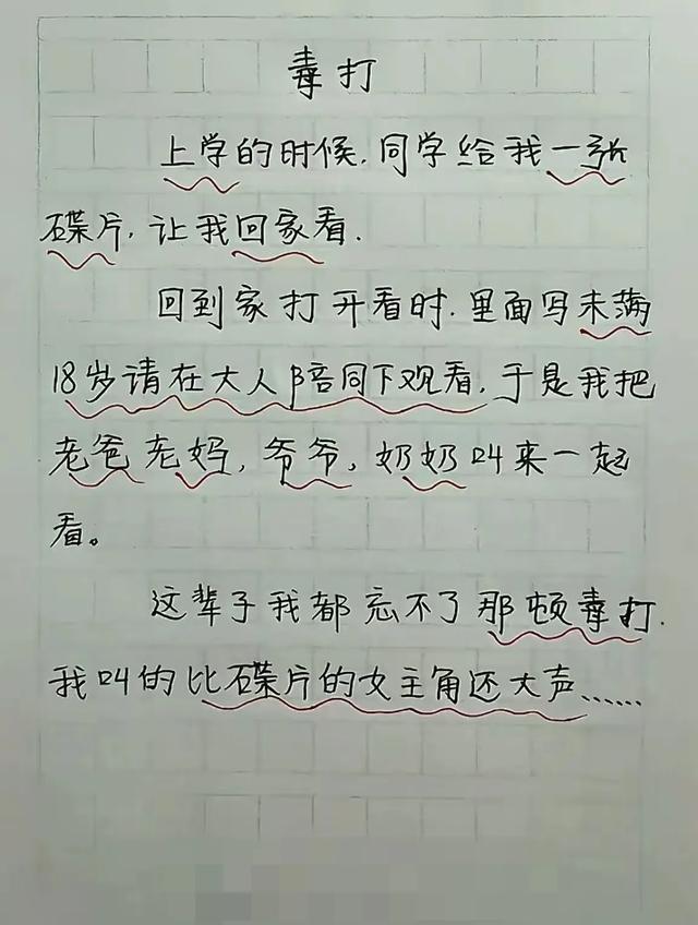 萌娃们究竟能有多搞笑，看完网友的分享后简直笑不活了-2.jpg
