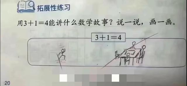 萌娃们究竟能有多搞笑，看完网友的分享后简直笑不活了-3.jpg