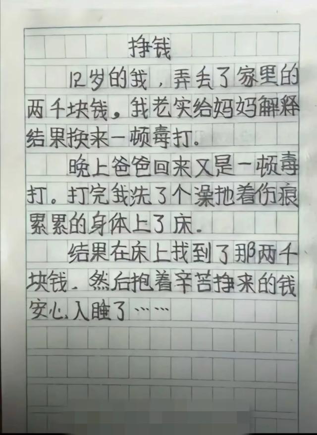 萌娃们究竟能有多搞笑，看完网友的分享后简直笑不活了-4.jpg