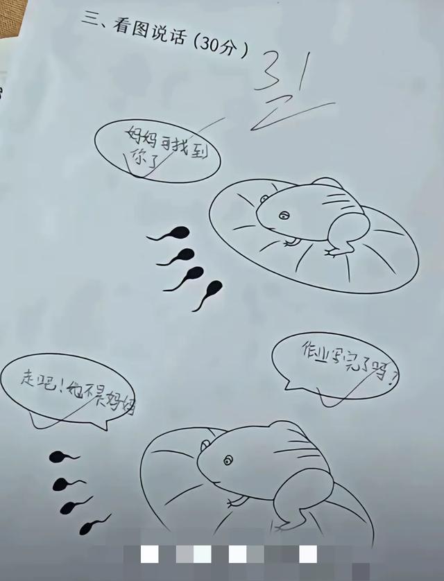 萌娃们究竟能有多搞笑，看完网友的分享后简直笑不活了-5.jpg