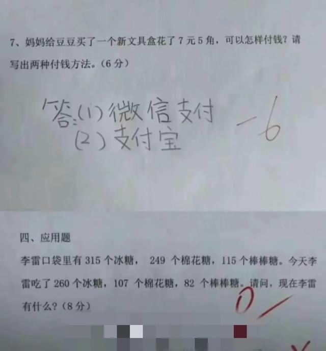 萌娃们究竟能有多搞笑，看完网友的分享后简直笑不活了-8.jpg