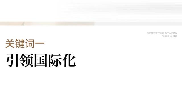 开年头条！三大关键词，解读神盘EIC的热销传奇-3.jpg