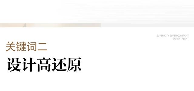 开年头条！三大关键词，解读神盘EIC的热销传奇-7.jpg