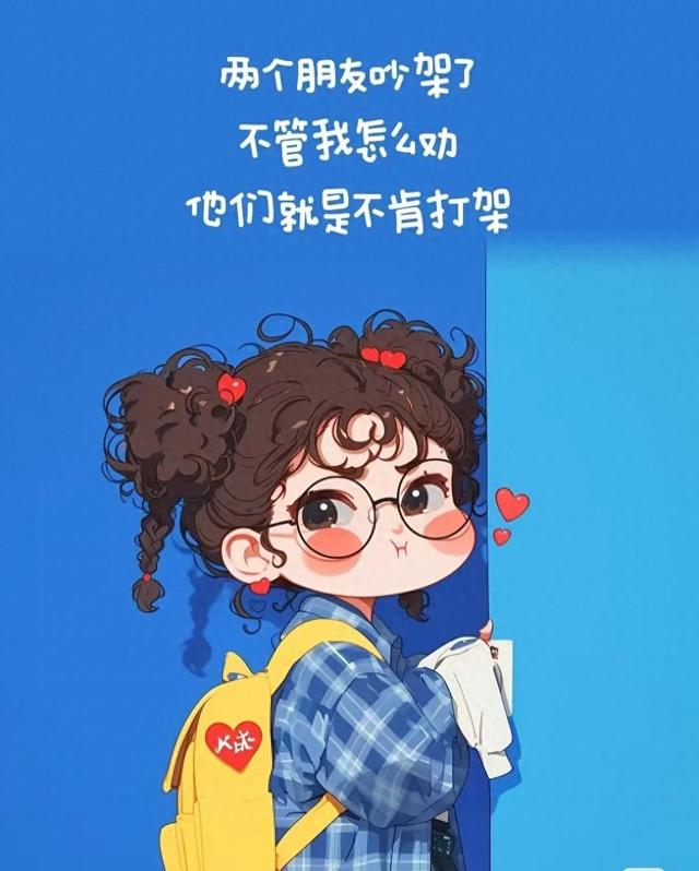 朋友圈专治不开心的搞笑句子-1.jpg