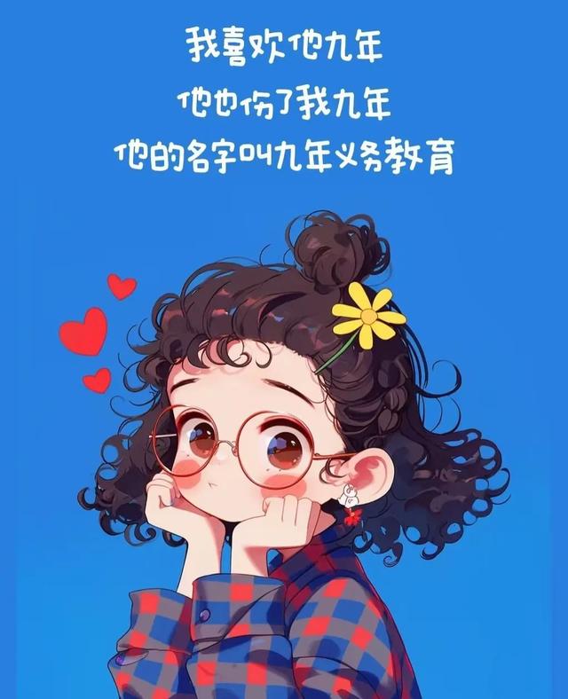 朋友圈专治不开心的搞笑句子-2.jpg