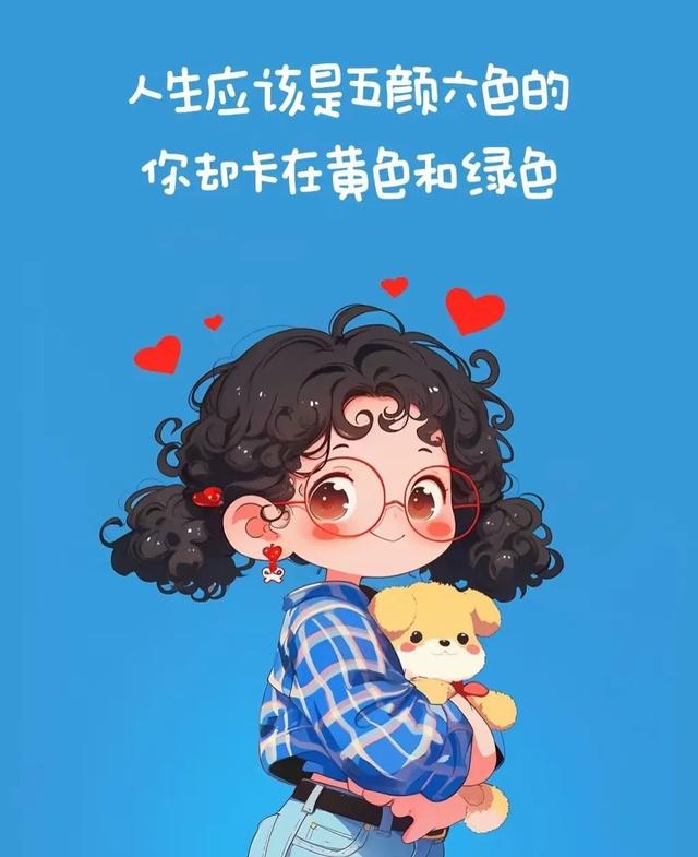 朋友圈专治不开心的搞笑句子-4.jpg