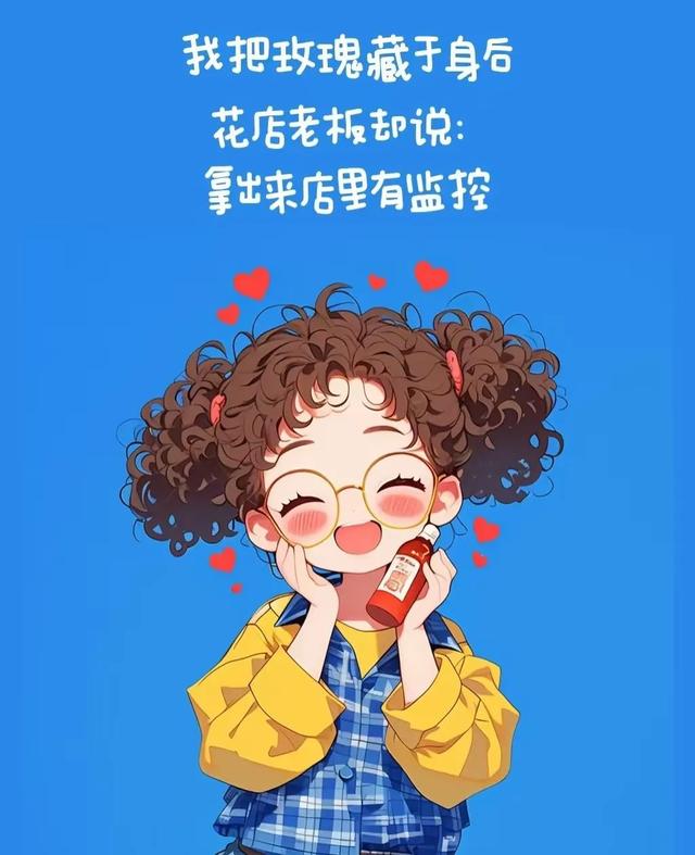 朋友圈专治不开心的搞笑句子-5.jpg
