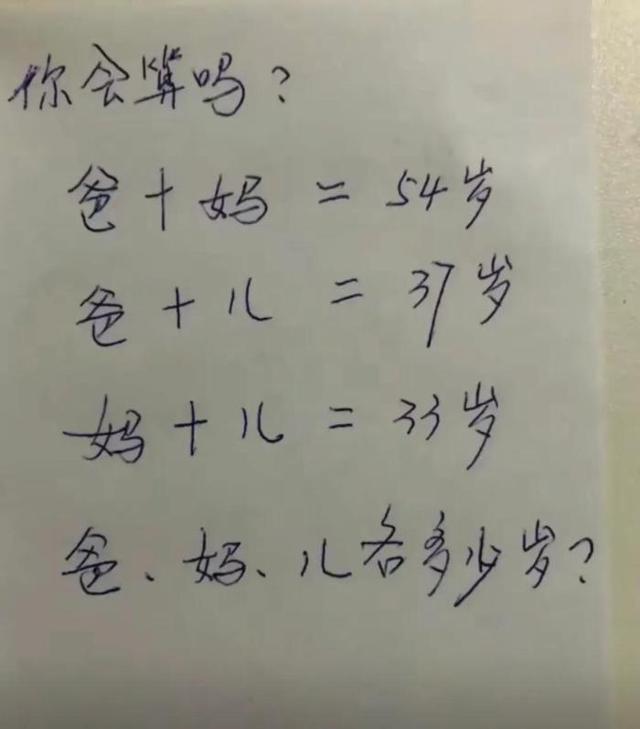 哈哈一笑，搞笑动图，这条路应该挺贵啊-53.jpg