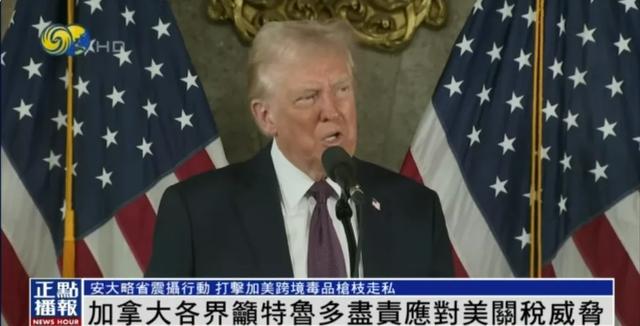 特鲁多：加拿大绝不可能成为美国的一部分-3.jpg