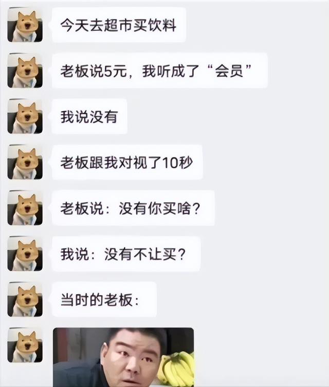 20张极为搞笑的图片，着实令人笑得腹部剧痛！-3.jpg